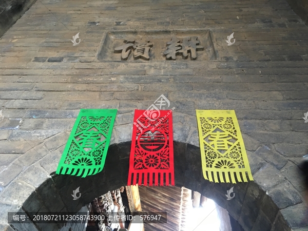 庭院