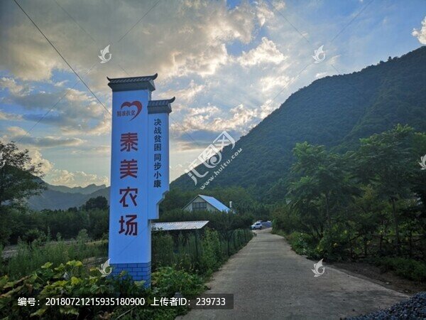 徽派標牌
