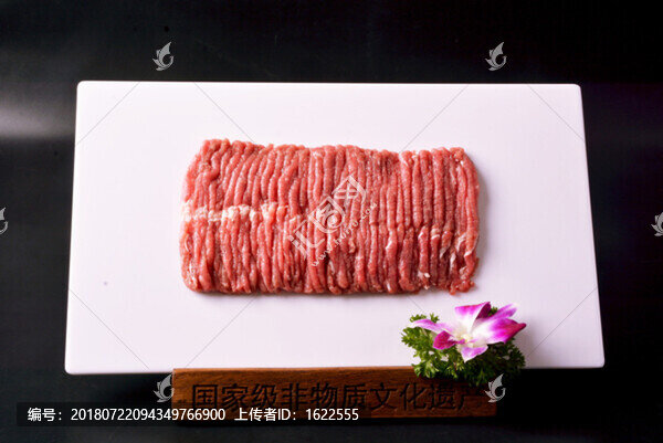 牛上腦