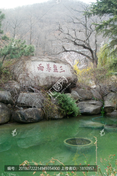 天津盤山