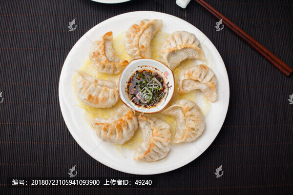 煎餃