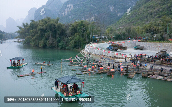 陽朔山水