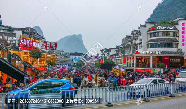 陽朔街景