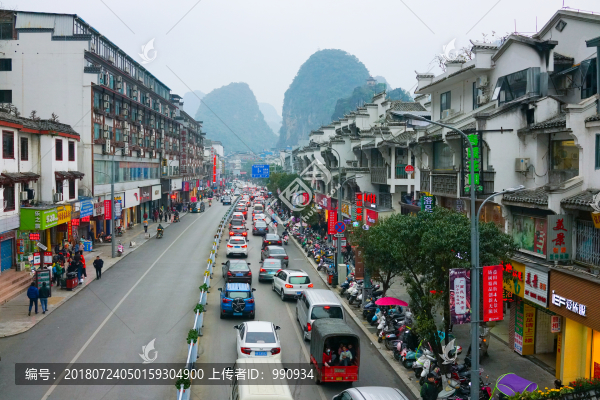 陽朔街景