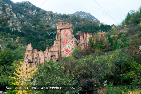 石林峽景區(qū)