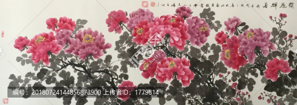 花開富貴