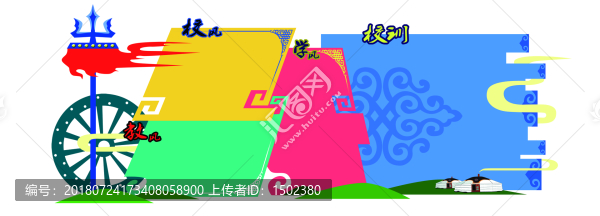 三風(fēng)一訓(xùn)