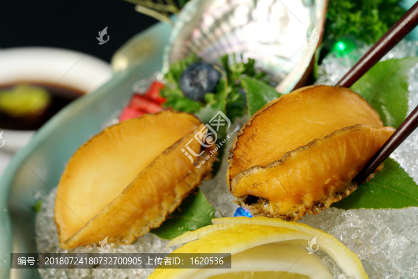 鮑魚刺身