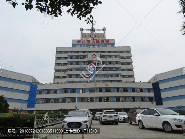 淮北市人民醫(yī)院