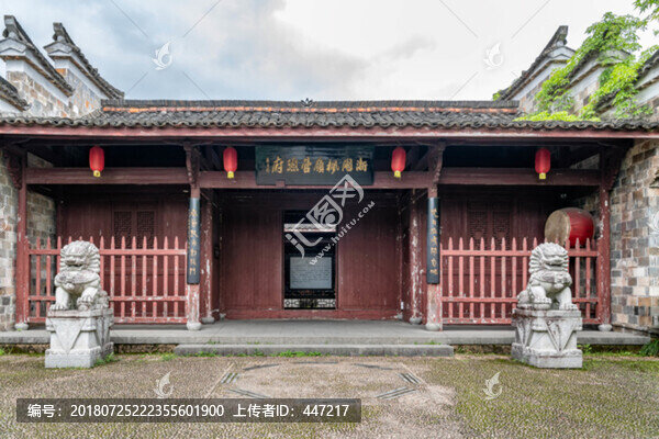 浙閩楓嶺營(yíng)總府