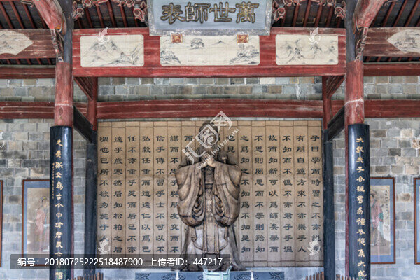 江山文昌宮孔子塑像