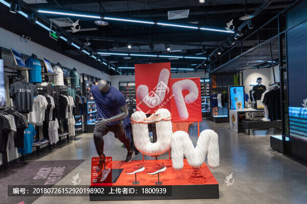 服裝店