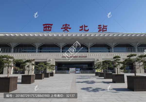西安北站
