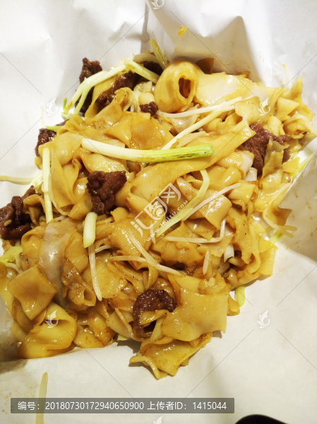 紙包炒牛河