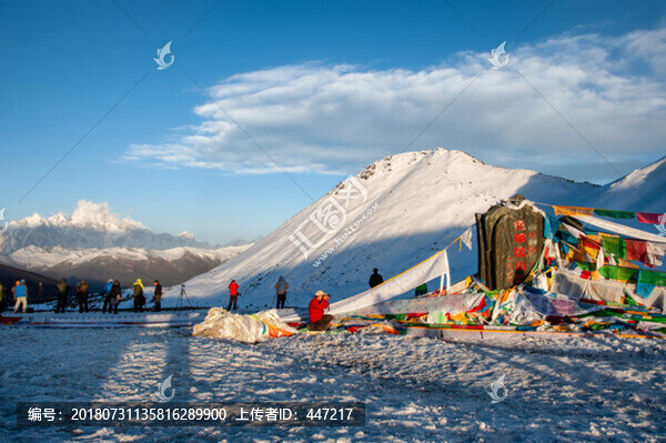 色季拉山