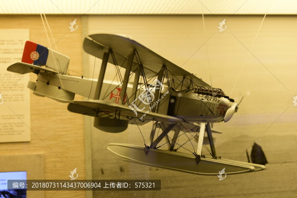 水上飛機(jī)模型