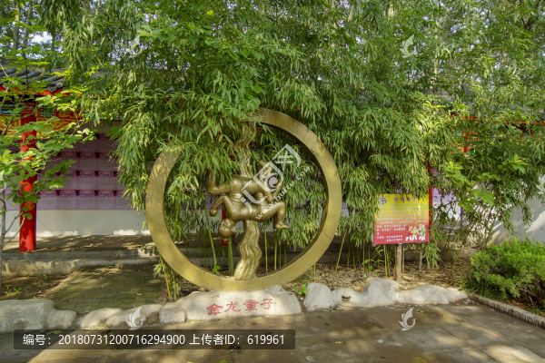 濰坊金寶樂(lè)園金龍童子