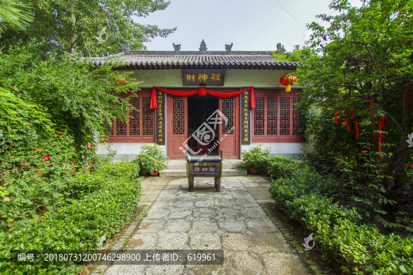濰坊金寶樂園財神殿