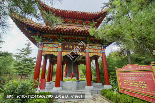 濰坊金泉寺和平吉祥鐘