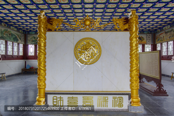 龍柱屏風(fēng)