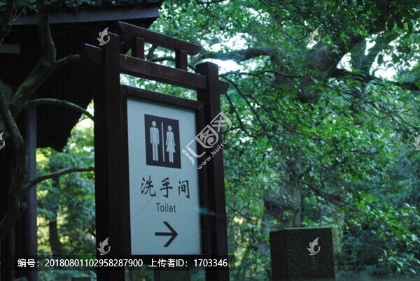 景區(qū)指示牌