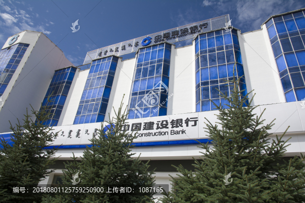 建設(shè)銀行辦公大樓
