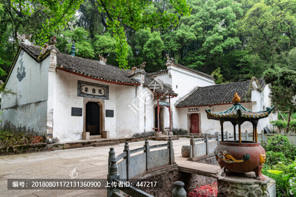 赤壁鳳雛庵