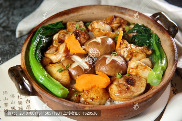 香菇滑雞煲仔飯