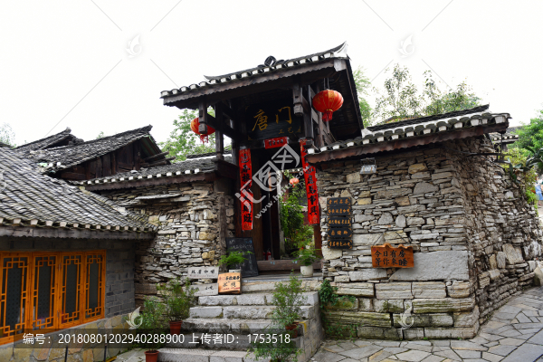 貴陽青巖古鎮(zhèn)