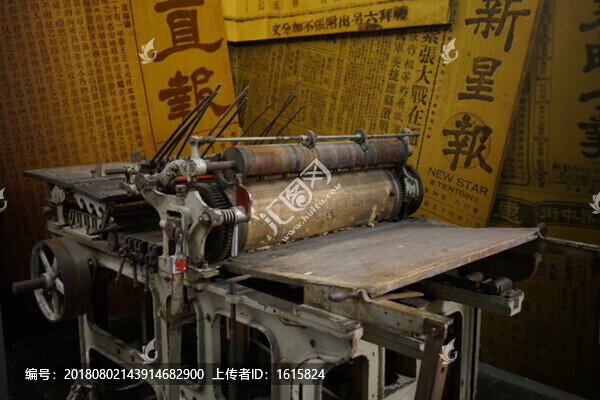 20世紀(jì)印刷機(jī)