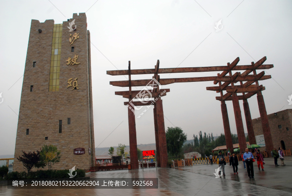 寧夏沙坡頭景區(qū)