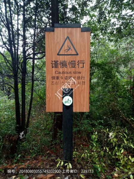 防腐木標牌
