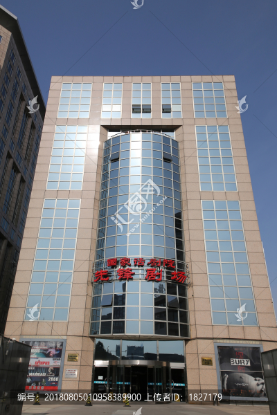國(guó)家話劇院先鋒劇場(chǎng)