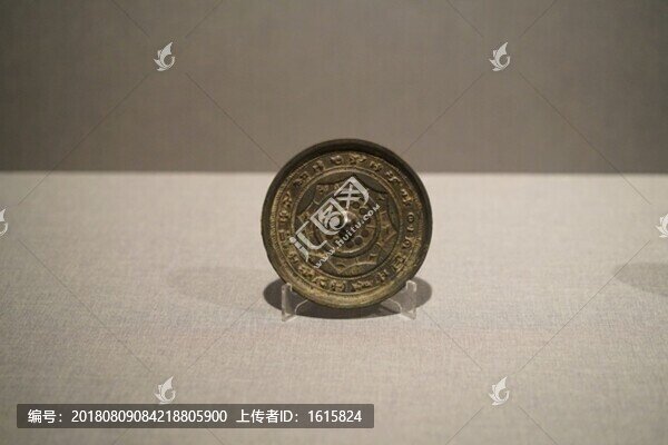 西漢日月明光連弧紋鏡