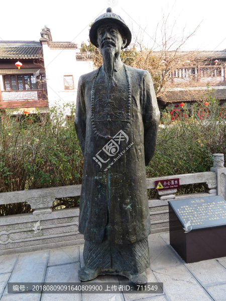 林則徐塑像