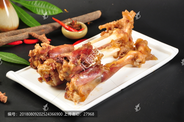 羊棒骨