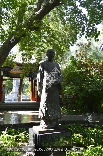 烏魯木齊人民公園