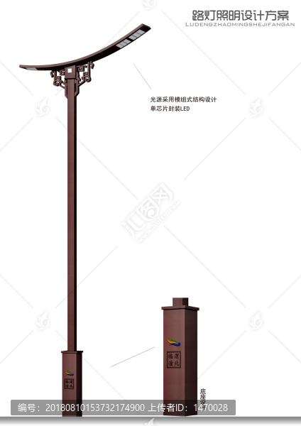 景觀燈
