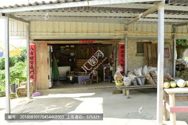 蘇家圍客家鄉(xiāng)村