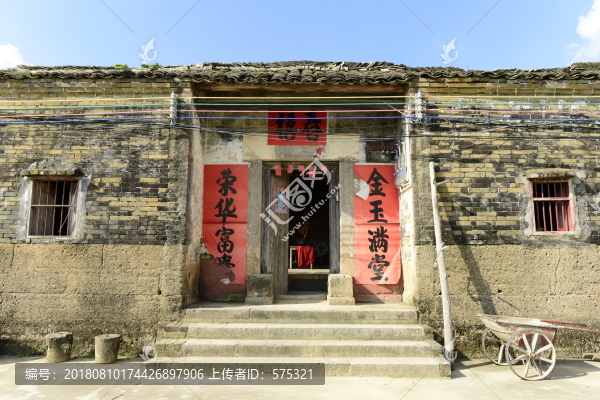 蘇家圍