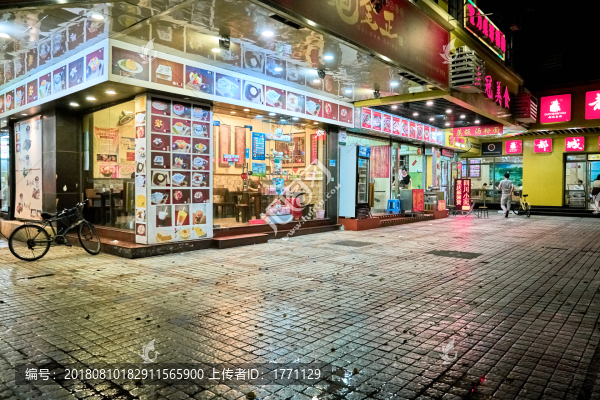 商業(yè)店鋪