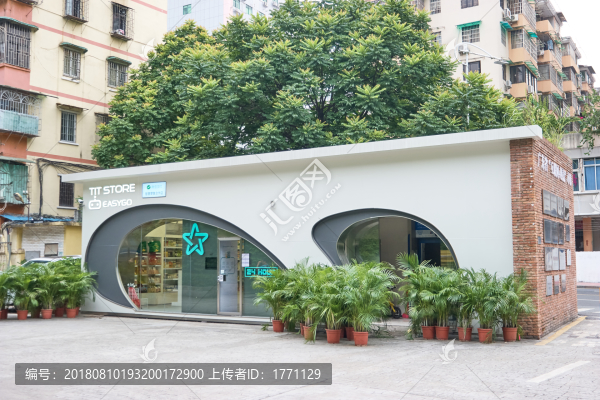 商業(yè)店鋪