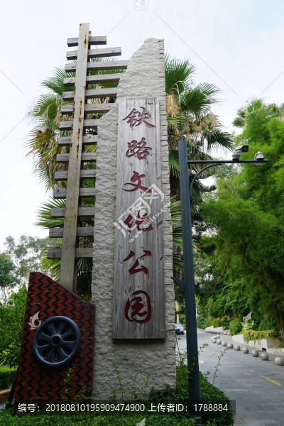 園林景觀