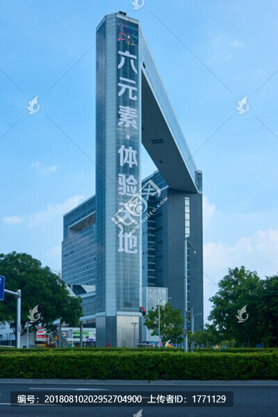 商業(yè)寫字樓