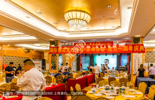 慶典會(huì)場(chǎng)