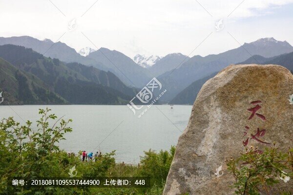 天山天池