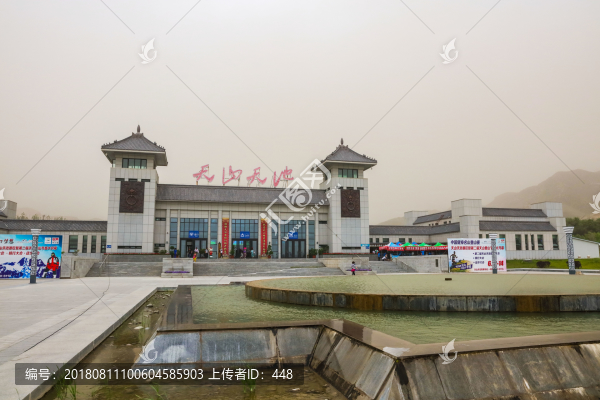天山天池
