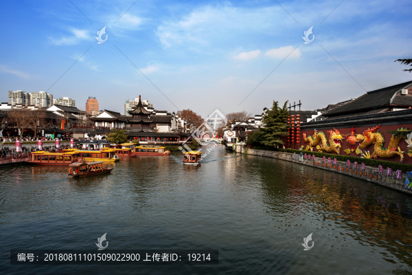 南京夫子廟
