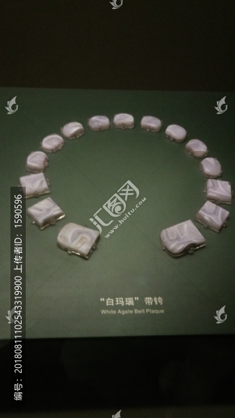白瑪瑙帶銙
