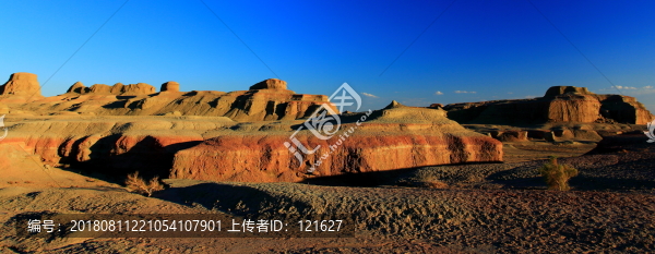 魔鬼城